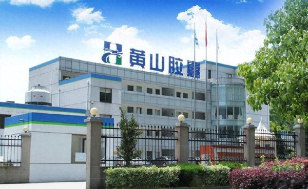 升富策略 黄山胶囊2025Q1净利润跳涨22.90% 高端化战略重构盈利护城河‌